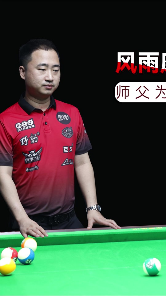 球生涯的黄 球生涯的黄