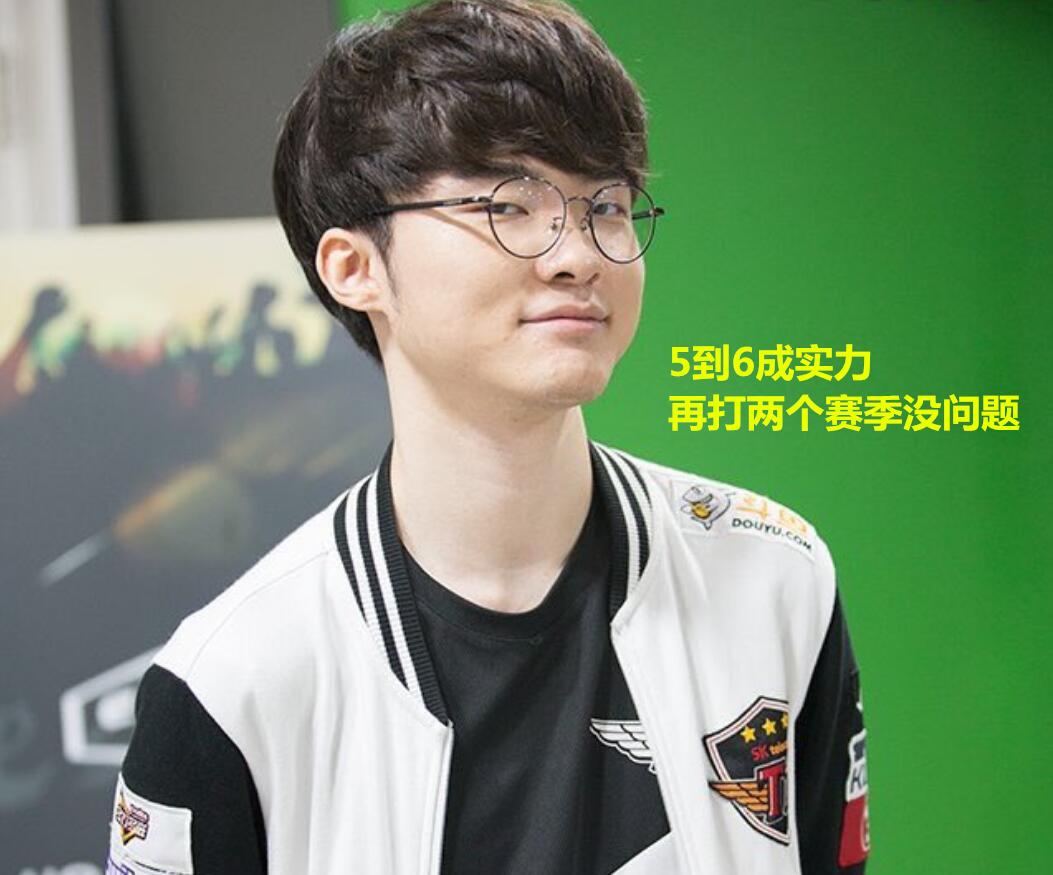 曾在进攻协 曾在进攻协