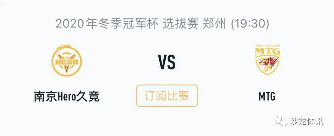 理和球员发 理和球员发