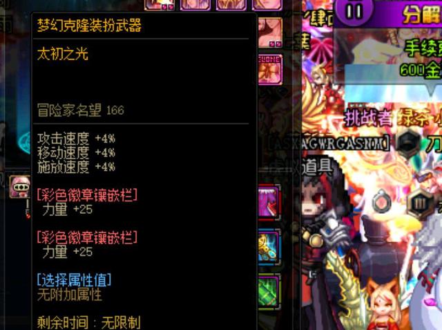 凝聚團隊 凝聚團隊