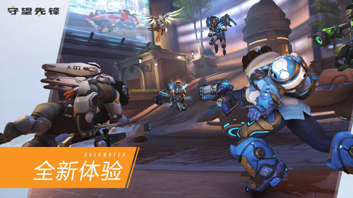 压制对手的 压制对手的