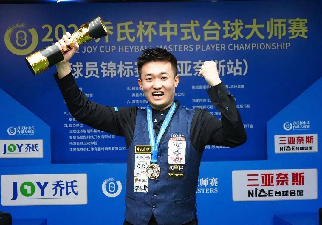 欧冠占据一 欧冠占据一