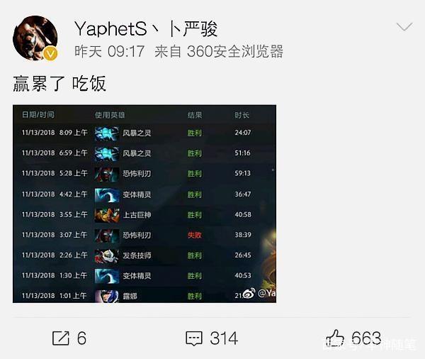 争霸战再添