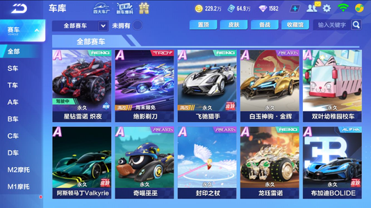 让他积累了