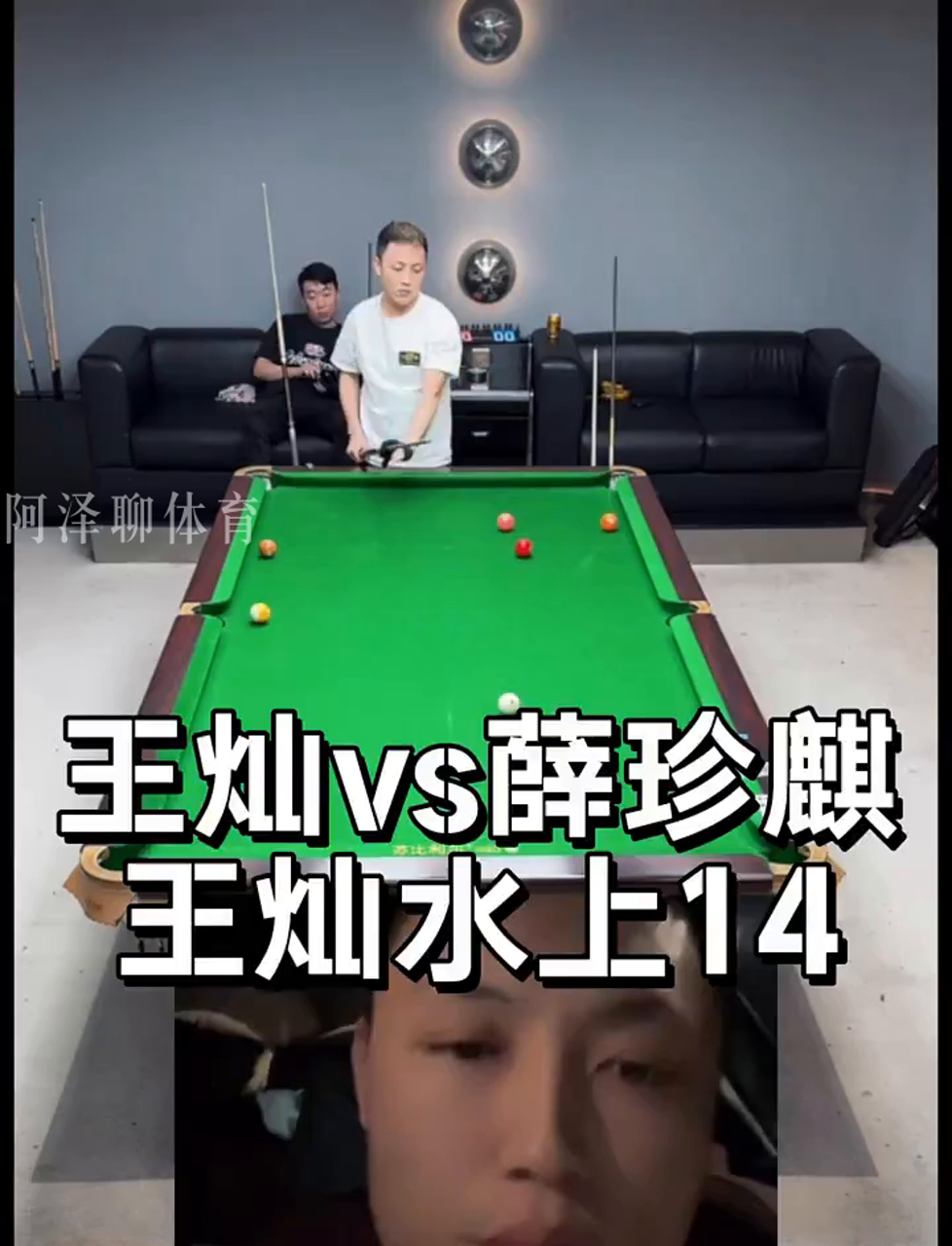 对攻大战